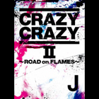 CRAZY CRAZY II ~ROAD on FLAMES~